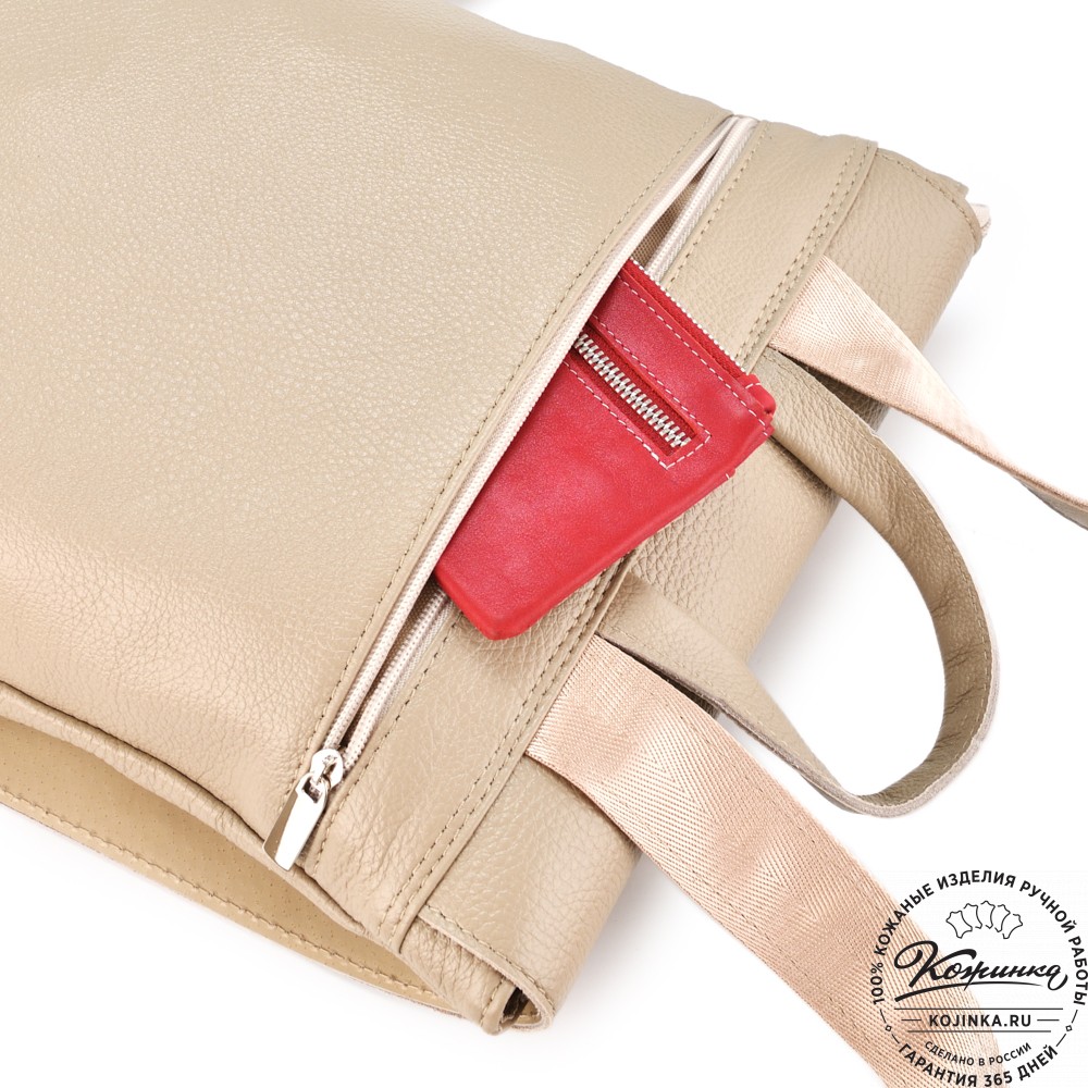 Кожаный рюкзак "Голландия New" (бежевый)